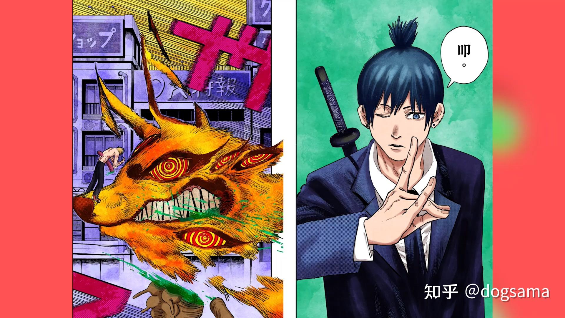 电锯人99话解析双龙能戏珠吗战争恶魔与吉田小哥隐藏了啥信息