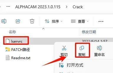 Alphacam（阿尔法门板设计）2023版本安装指南及软件包 - 知乎