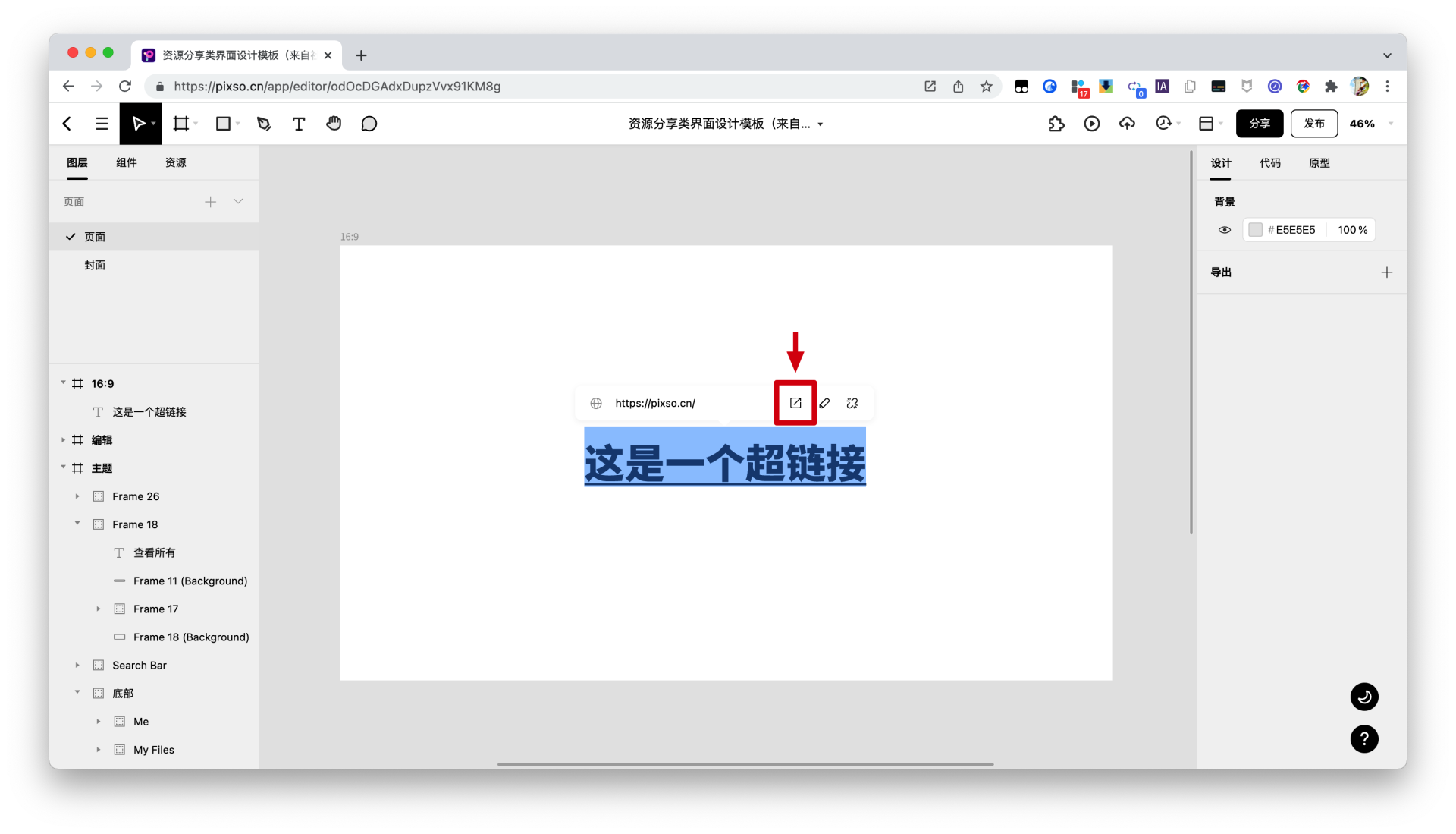 Figma软件是干什么用的？UI设计师入门必备！ - 知乎