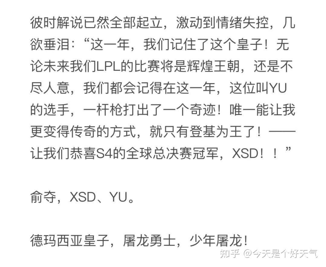 野王诱捕器[电竞]bypaz - 知乎