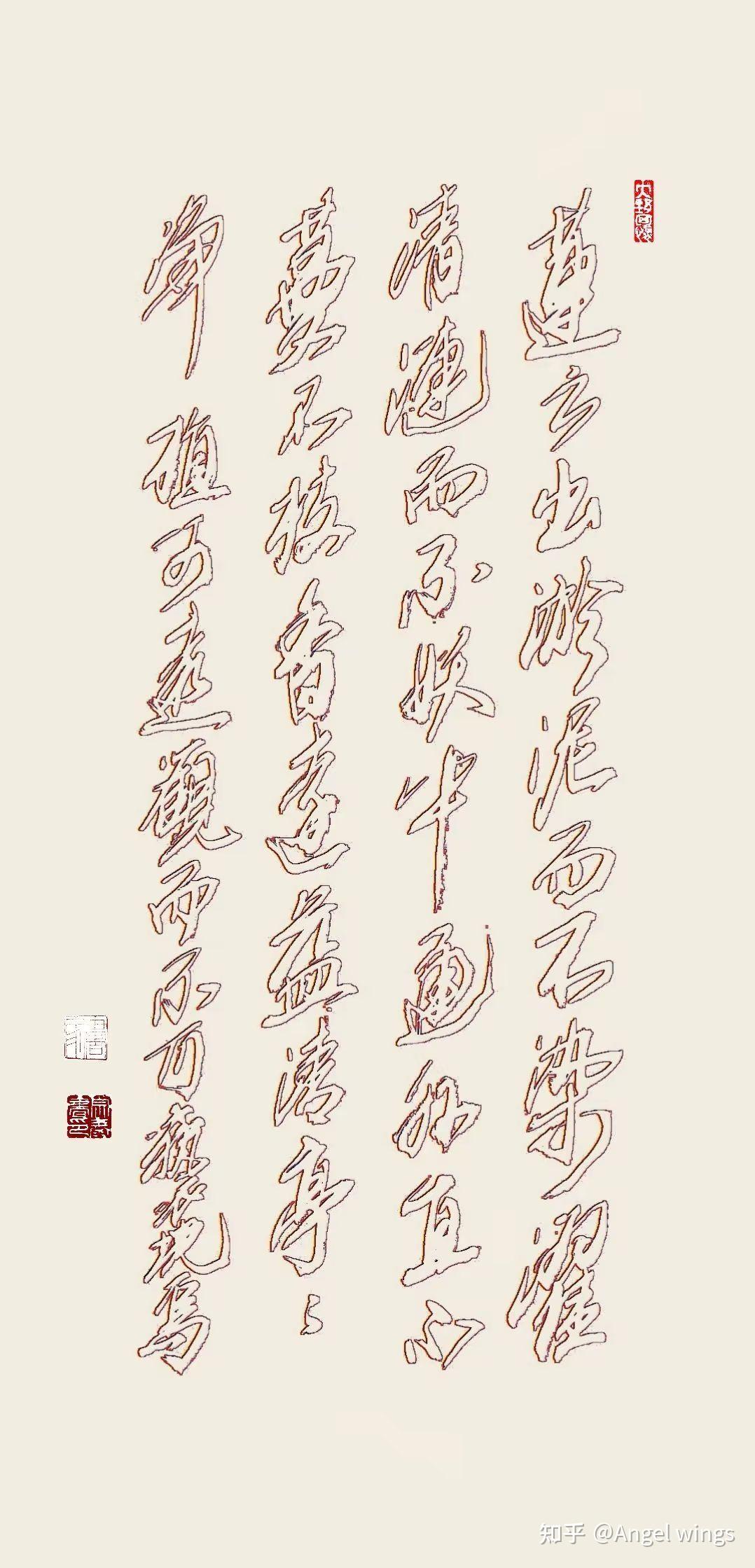 书者,散也。‖宗泰行书欣赏 - 知乎