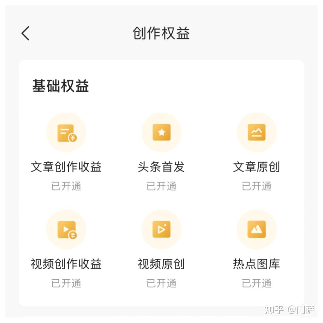头条怎么赚钱的视频教程大全下载(头条怎么赚钱的视频教程大全下载软件)