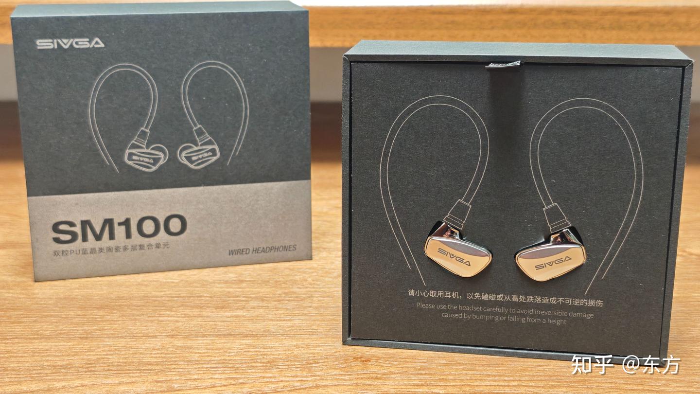 HIFI音质,精准解析,音乐和游戏双重享受——SIVGA SM100 有线耳机