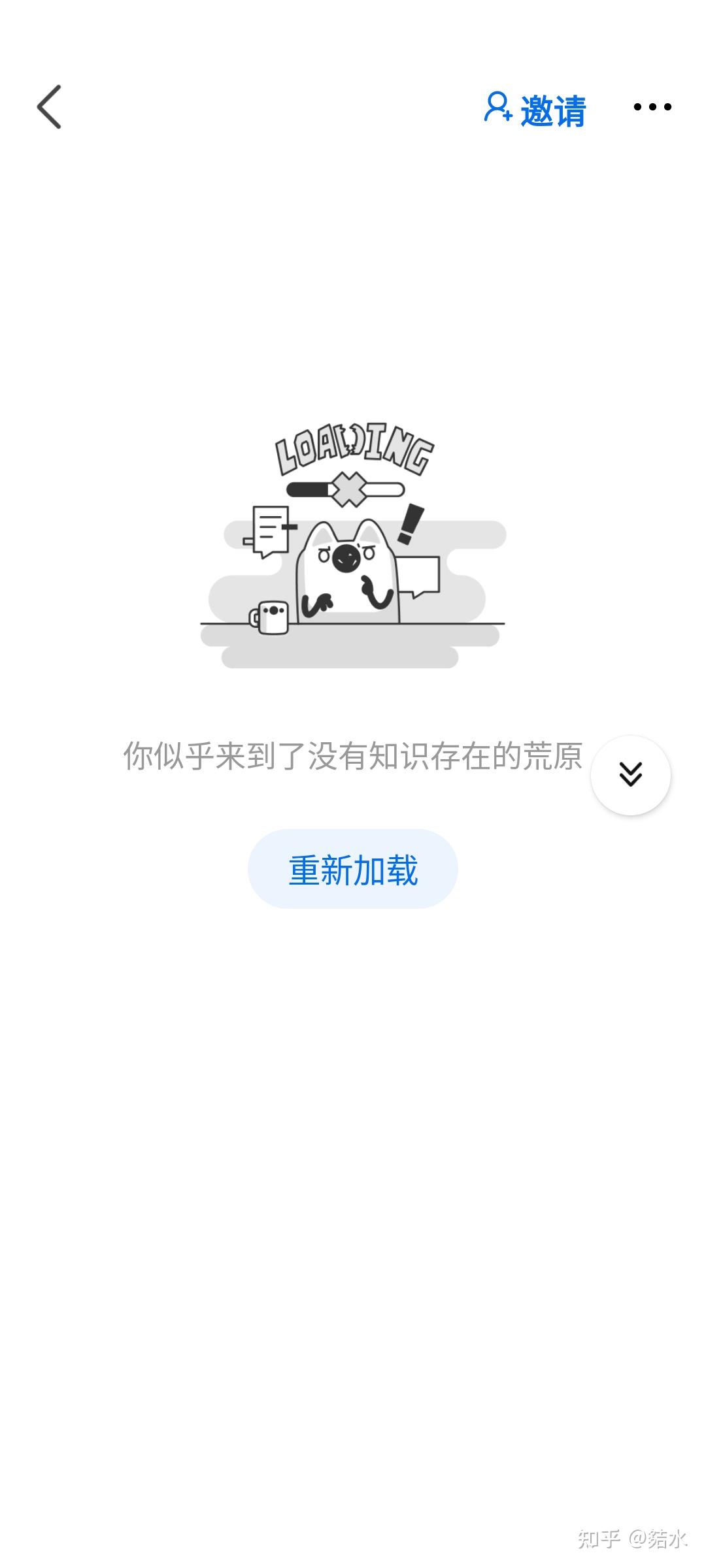 为什么删了别人知道吗  第1张