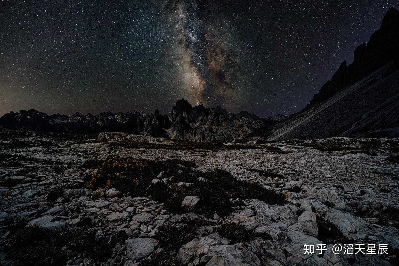 浩瀚星空巍峨高山美轮美奂