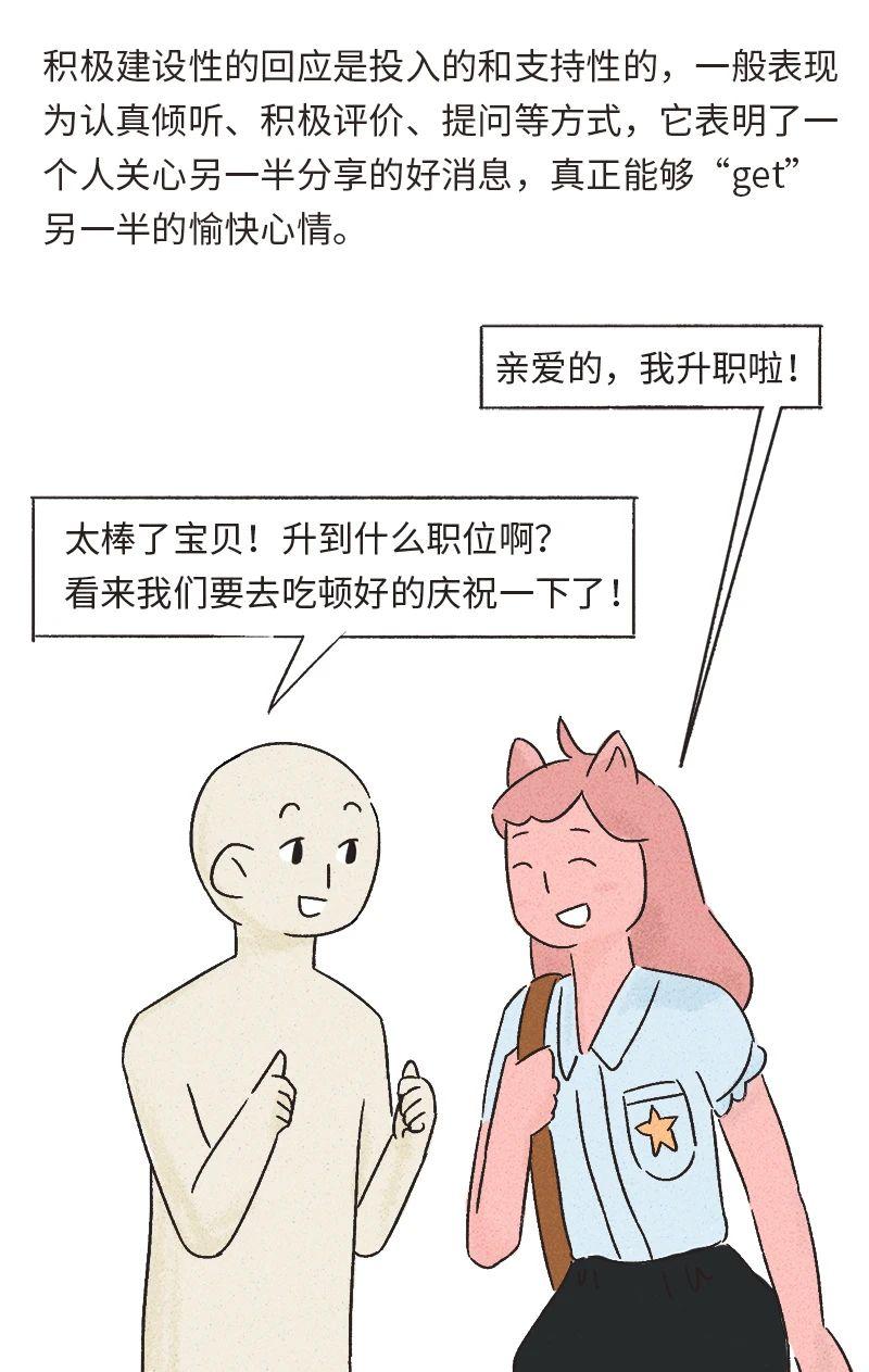 什么是情绪价值? - 知乎