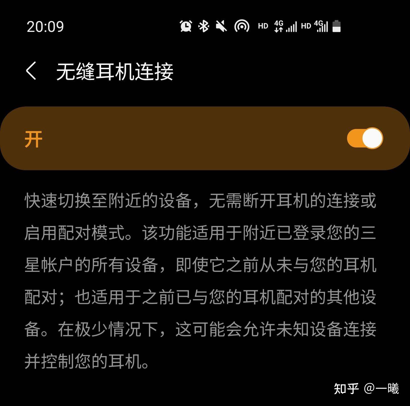 第一点,剪贴板共享,手机端或平板端遇到需要的文字或图片,复制之后在