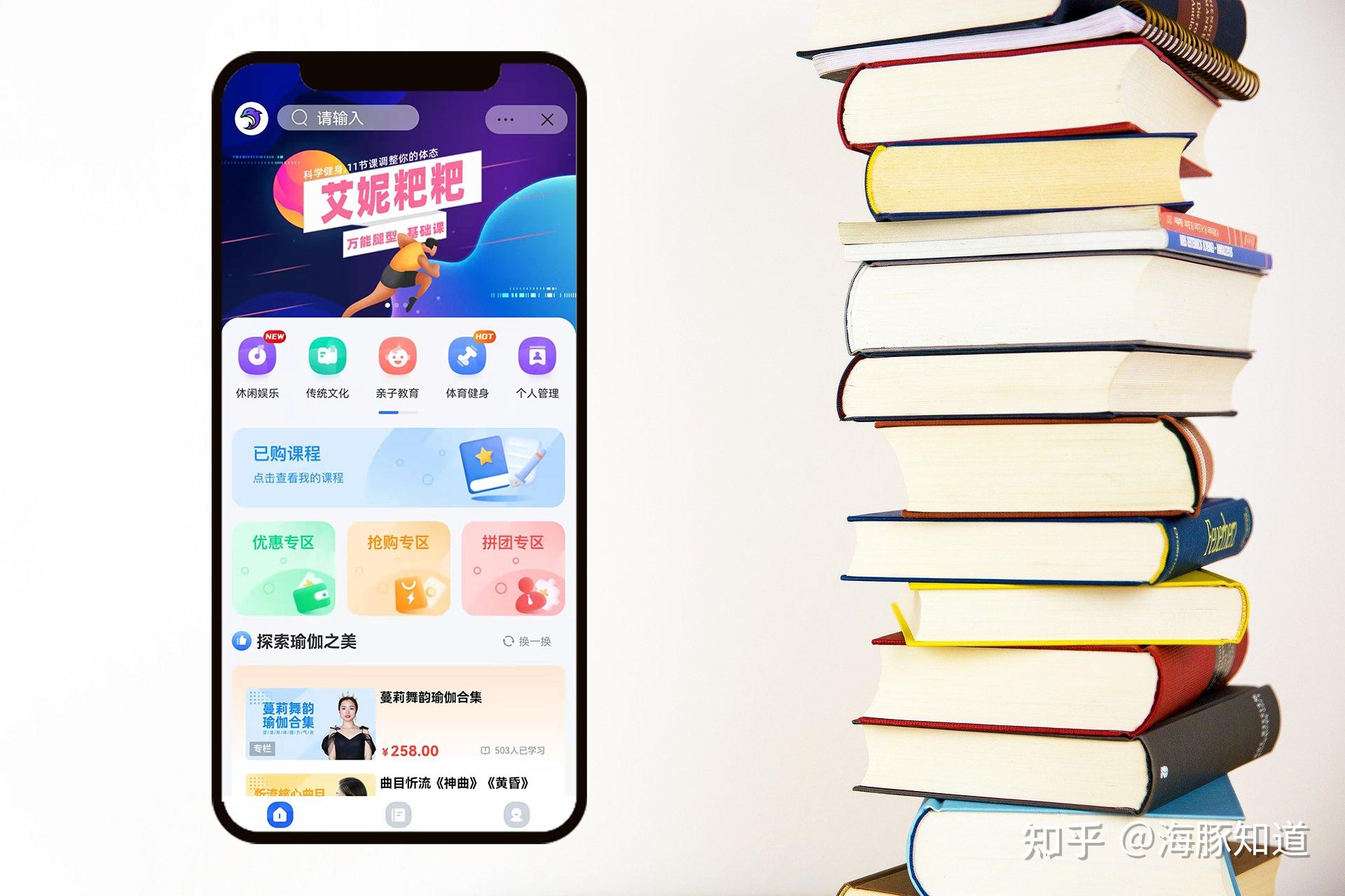 短视频内容创作者如何快速上手知识付费项目? - 知乎