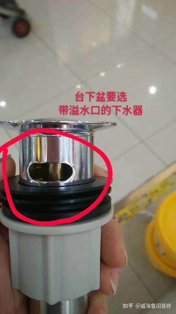 台上盆要配不带溢水口的下水器装修小贴士74买台盆的时候注意,一般