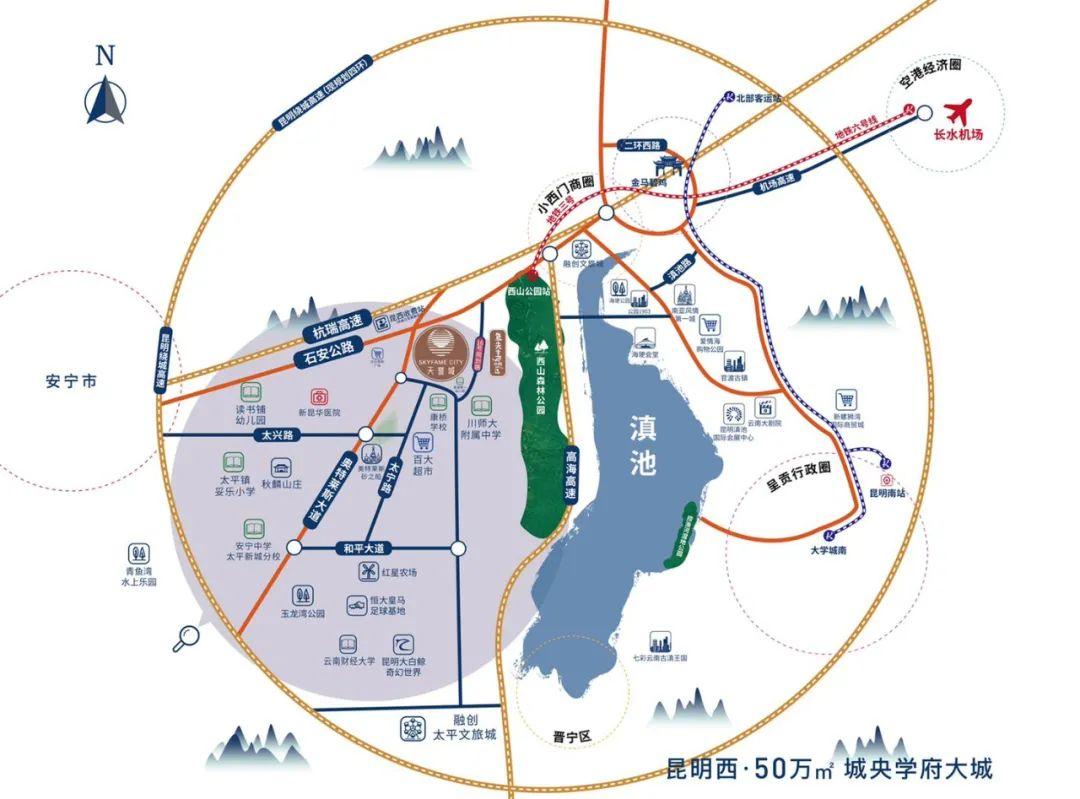 安宁均价还未突破9字头太平新城是添光加彩还是扯后腿
