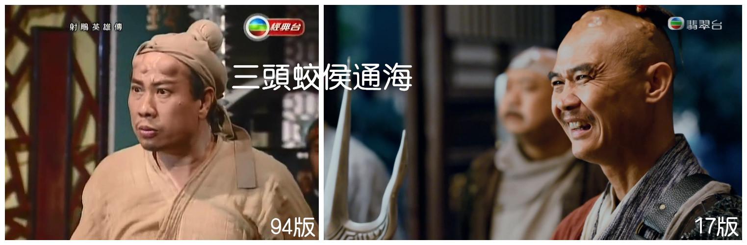 侯通海的愚蠢少智,彭连虎和灵智上人的狠辣,都演绎得不错,但是这服装