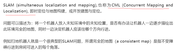 (1分钟了解)SLAM的七大问题：地图表示、信息感知、数据关联、定位与构图、回环检测、深度、绑架 - 知乎