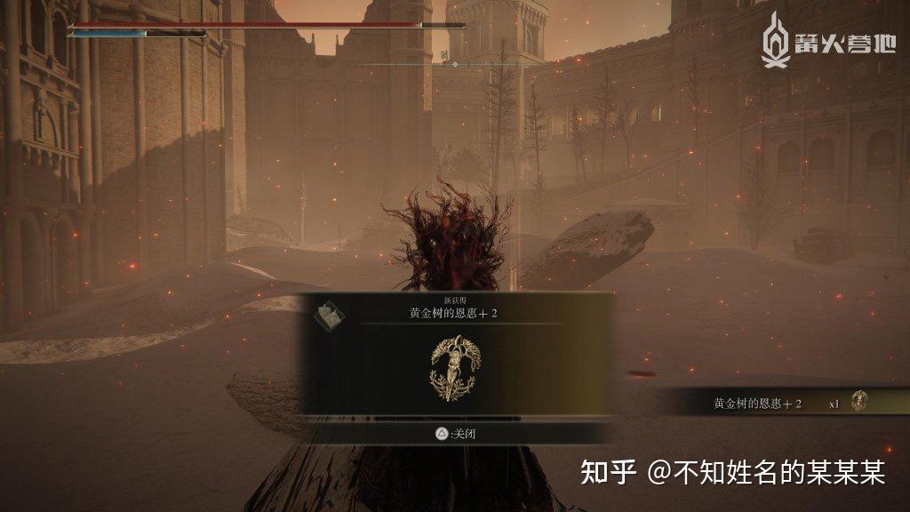 《艾尔登法环》一周目白金 全成就攻略 第92张 《艾尔登法环》一周目白金 全成就攻略 第92张