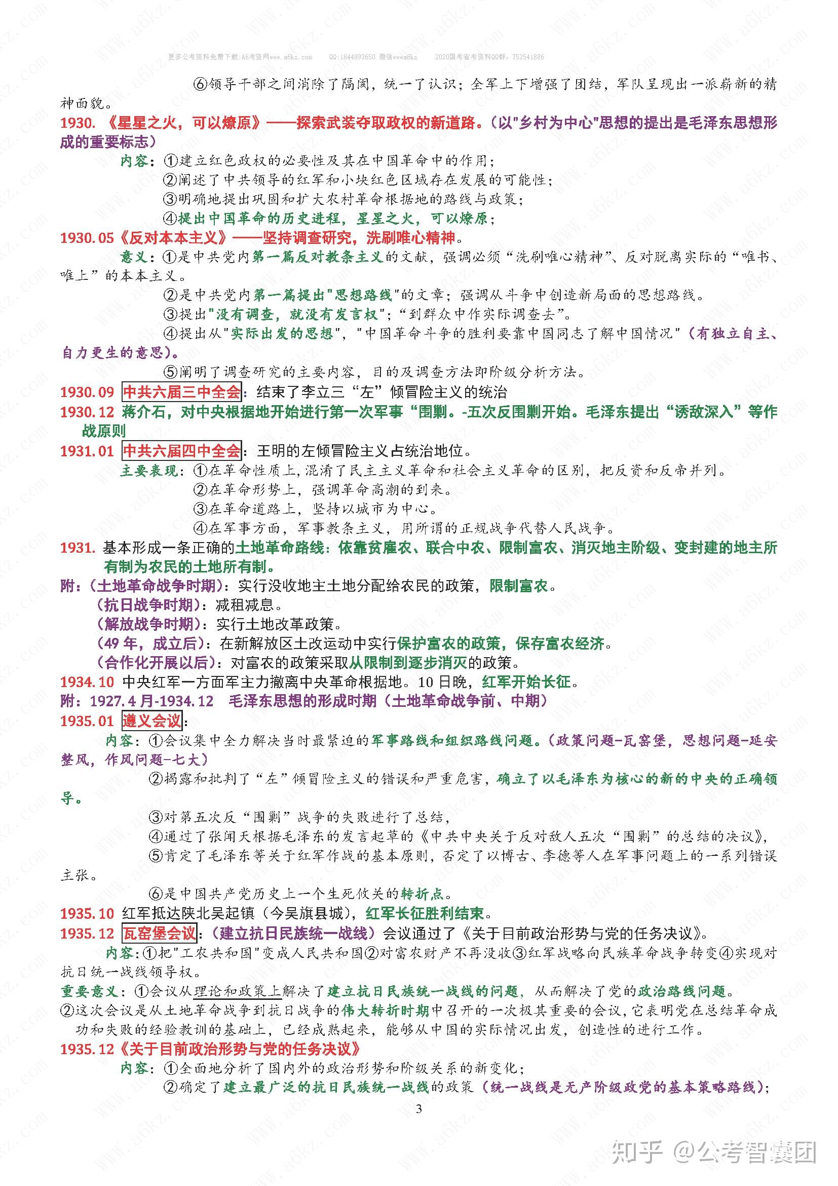 v2-cef45fc8265ca39943dfec07ece1ab84_r.jpg