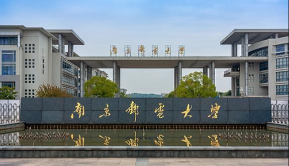 25通信考情分析|南京邮电大学扩招 补录,但一冷门专业复试线暴涨80分!