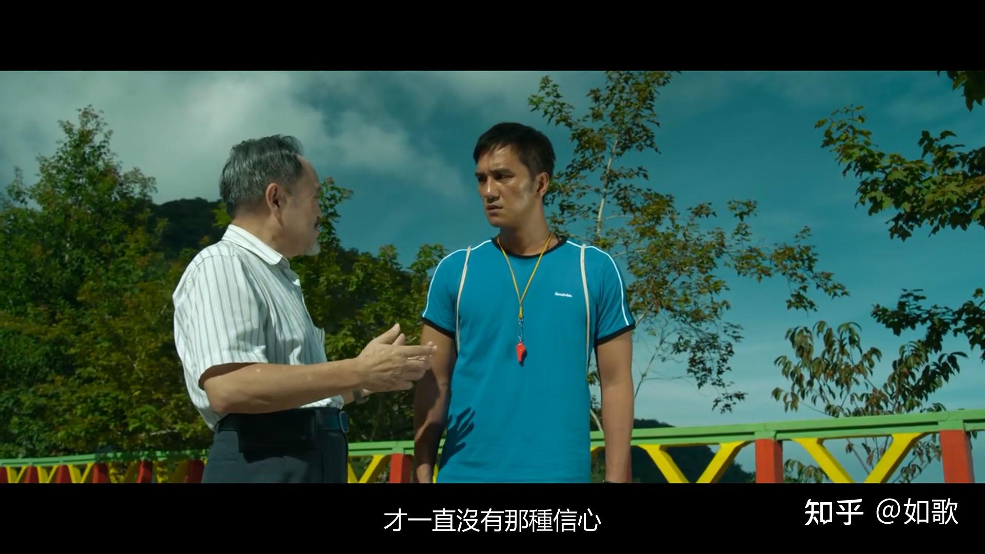 台湾电影听见歌再唱是一部改编自真人真事的励志影片