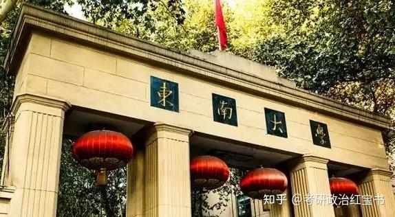 省共建的全国重点大学,是国家"985工程"和"211工程"重点建设大学之一