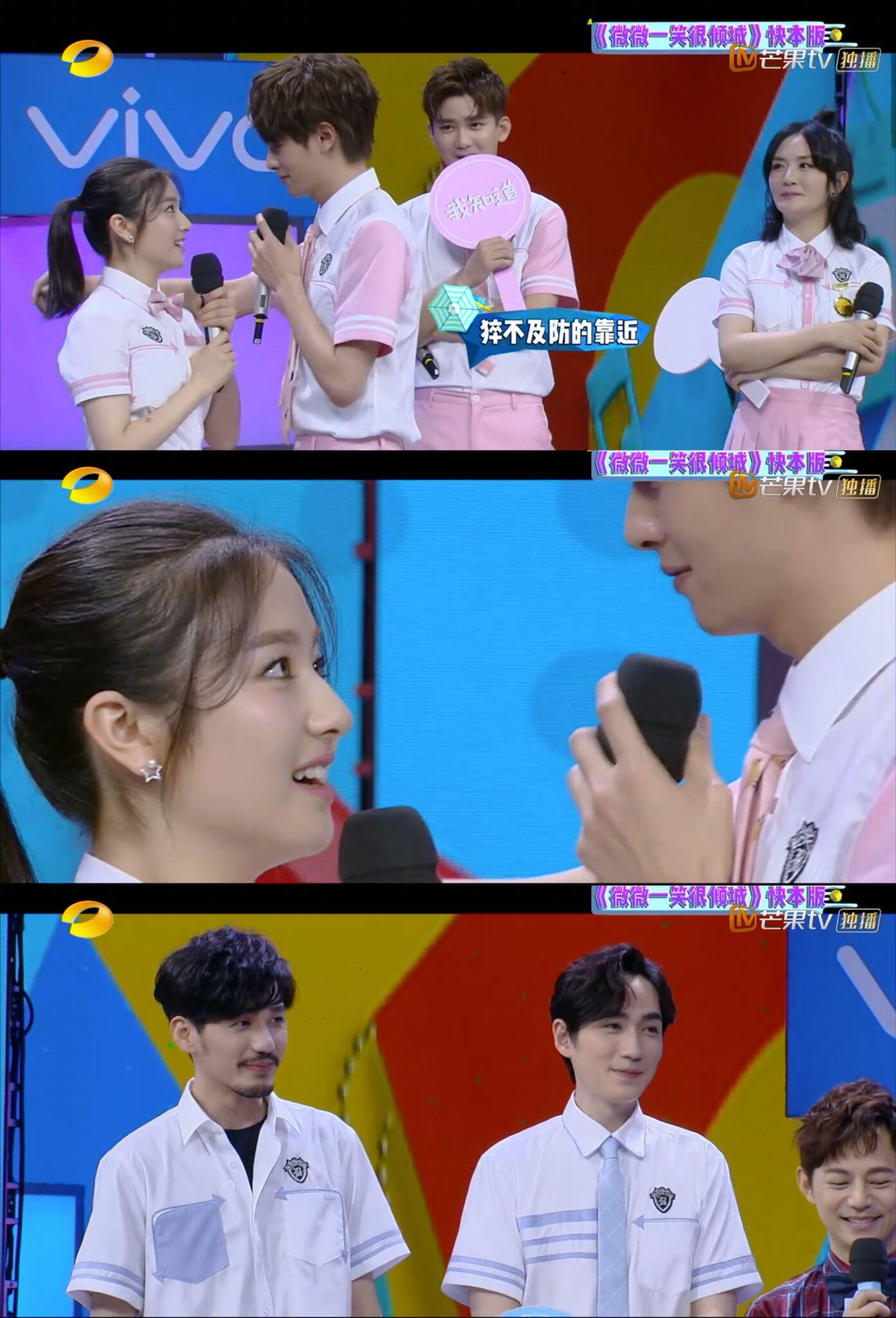 如何评价朱一龙白宇在快乐大本营20180714的表现