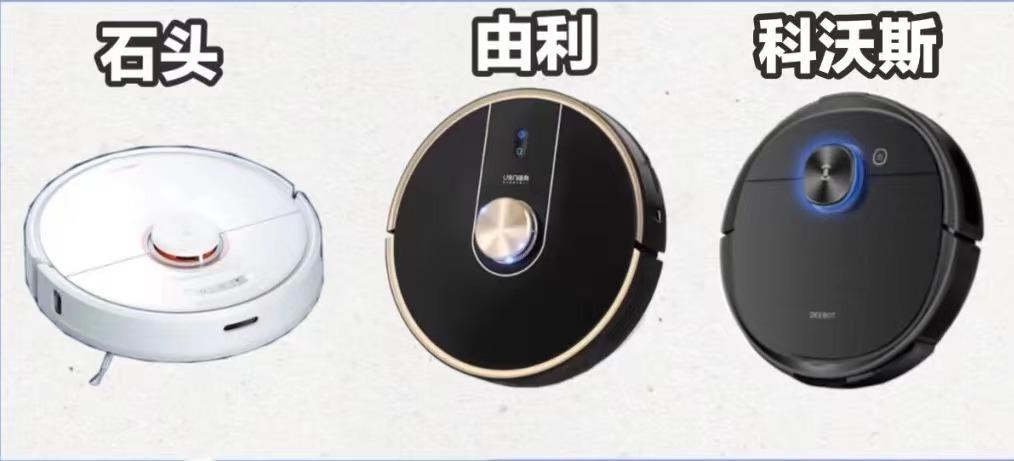 石头扫地机器人哪国品牌 v2-ceff29d6468eb040f5967fa5a3242f38_1440w.jpg?source=172ae18b