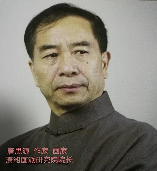 刘湘之访葡萄唐剥去银霜葡萄鲜