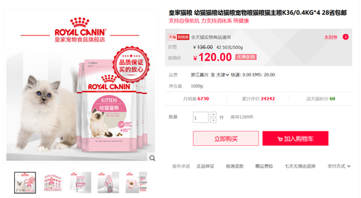 怎样评论皇家k36猫粮? - 知乎