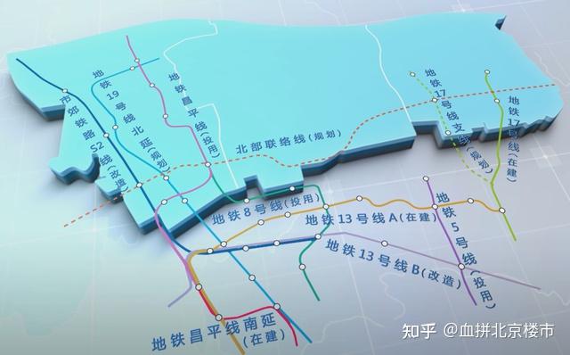 4条地铁5条道路京北地区未来两年交通配套将大升级