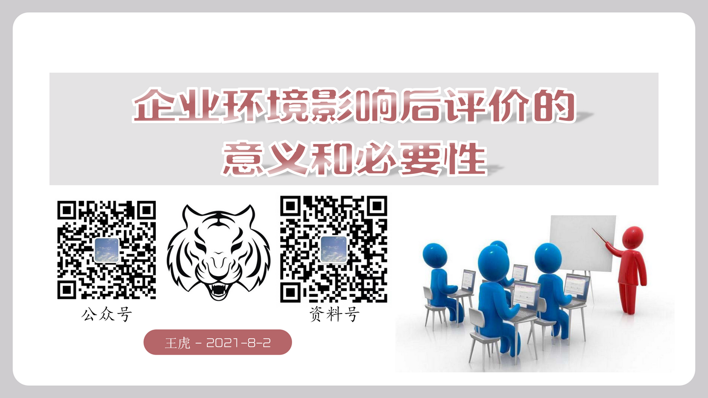 必要性是意义的意思吗 v2-cf026fd8b6ebeb2e739d5a5fa622edc7_1440w.jpg?source=172ae18b