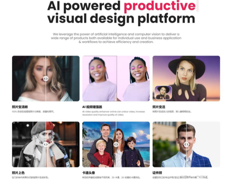 part2:在线修复网站