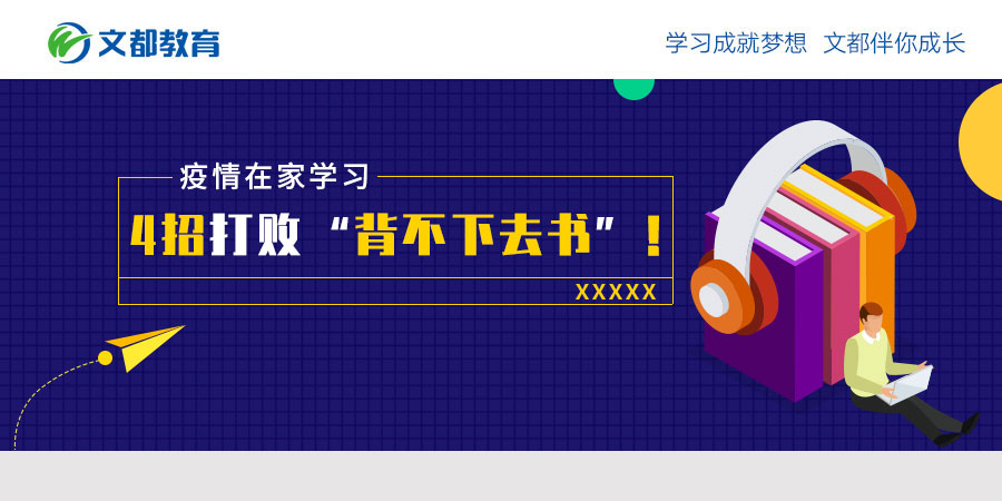 怎么能快速背下来书 v2-cf08affc746d71fc4b5642f09ee0ca8b_1440w.jpg?source=172ae18b