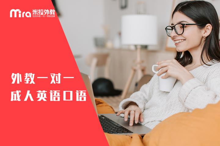 独白式英语口语学习方法论 5大步骤 知乎 独白式英语口语学习方法论 5大步骤 知乎
