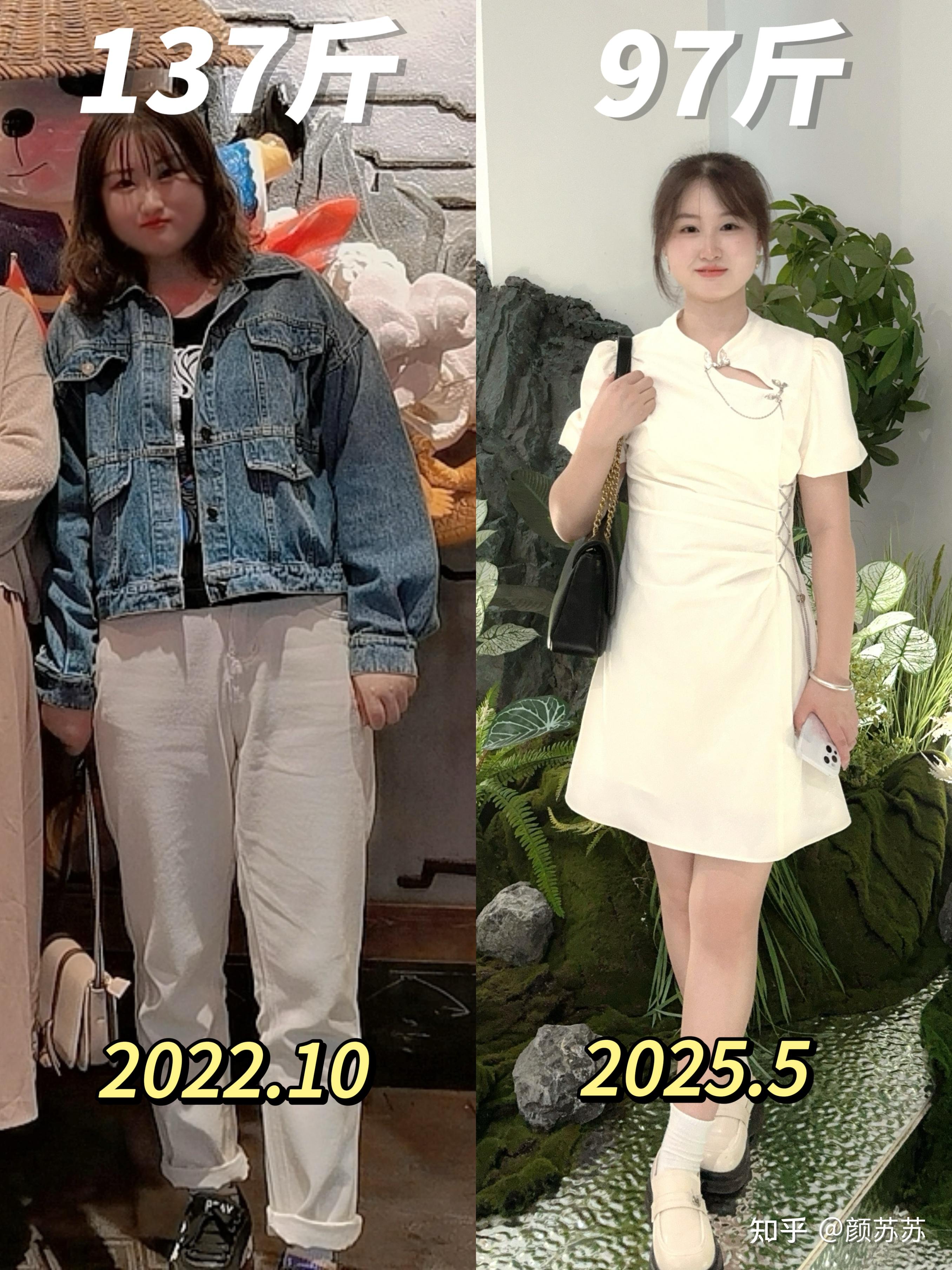 饿瘦40斤，总结出的四个扎心真相 - 知乎