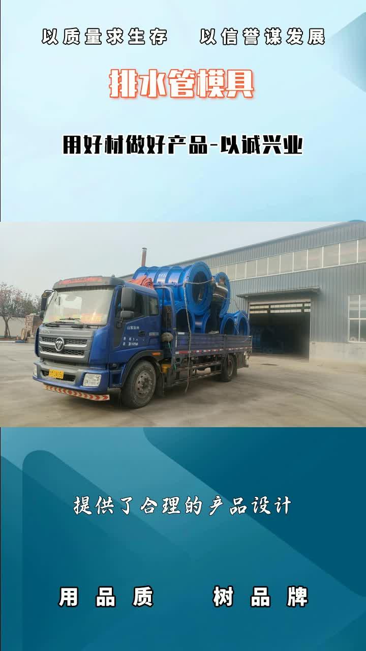 恒冠建材内衬水泥管模具机器