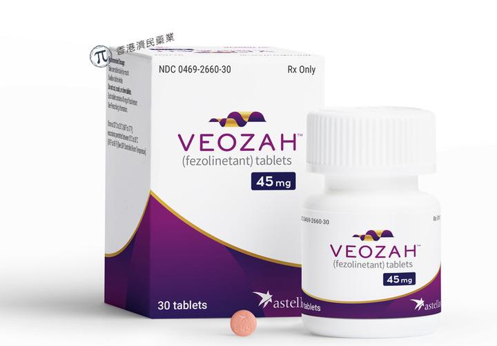 VEOZAH(fezolinetant)用于绝经引起的血管舒缩症状中文说明书|香港济民药业 - 知乎