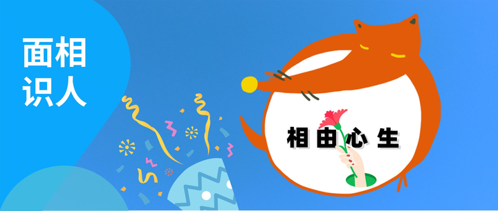 古人云“两腮无肉不可交”，但腮骨突出的人呢？更是让你想不到！ - 知乎