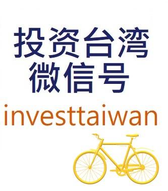 台灣創業家簽證 知乎 台灣創業家簽證 知乎