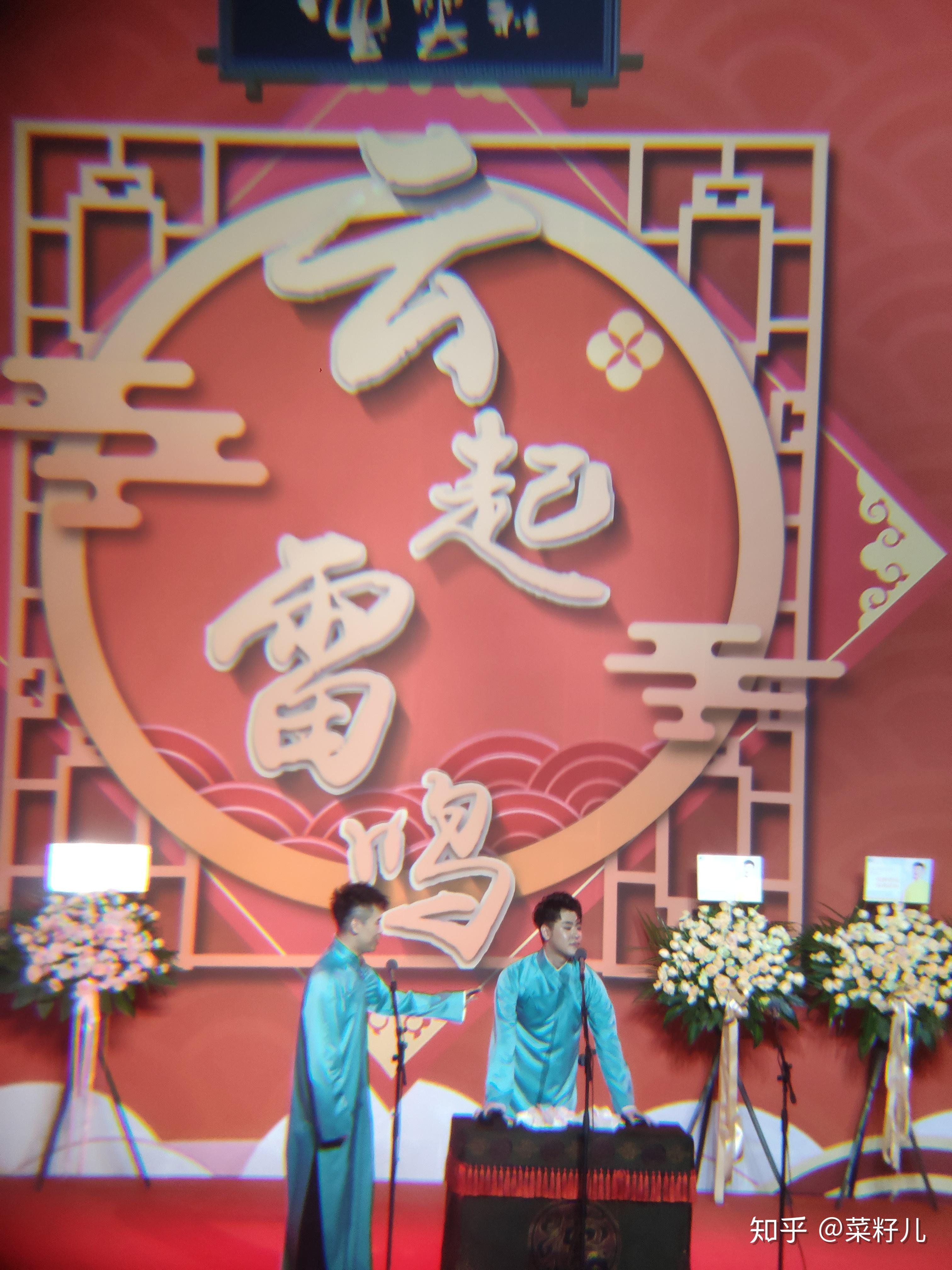 佳期如梦一眼万年记云起雷鸣苏州场