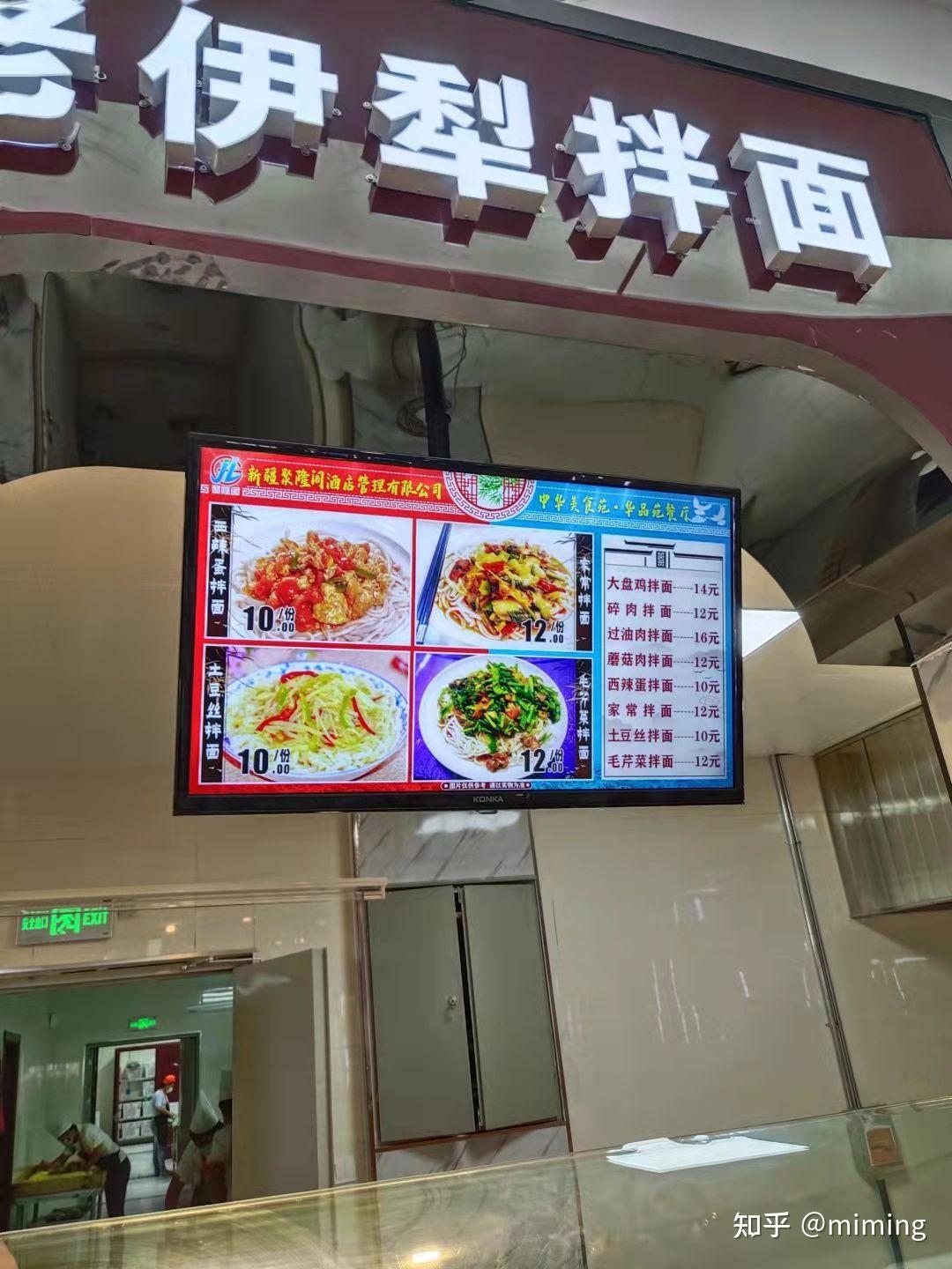 伊犁师范大学食堂的饭菜价格合理吗? - 知乎