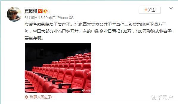 什么时候有的电影院 v2-cf14869748e74fabdf4731141e6031ba_r.jpg