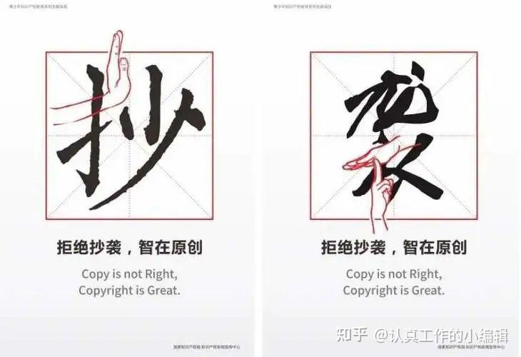 硕士论文这样算抄袭吗