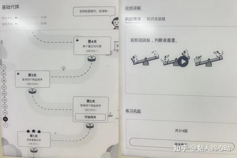 学英语买哪个机器好_学英语机子哪个好_英语学习机哪种好