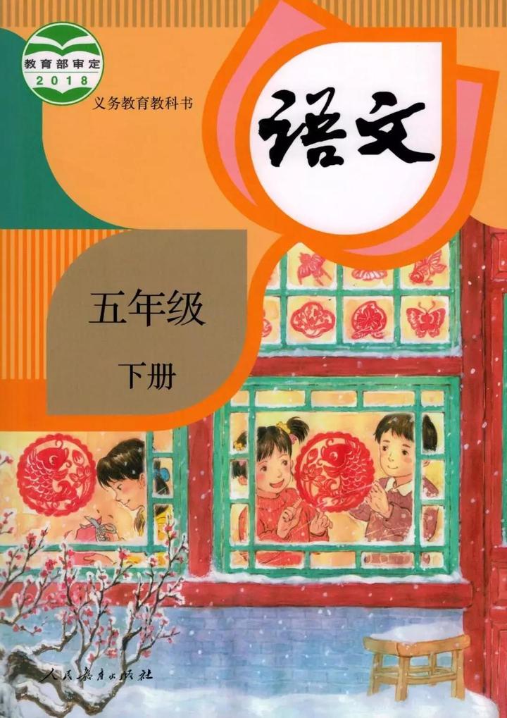 部编版语文五年级下册第四单元习作《他____了》习作例文+图文解读 - 知乎