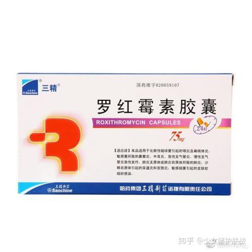 67盐酸米诺环素胶囊米诺环素是四环素一类,具有突出的抗菌作用,抗炎