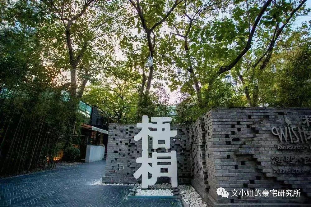 丽都悦府 东四环 阳光上东丽都水岸旁边的一手新盘 - 知乎