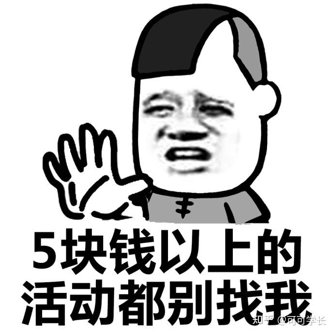 当代青年真的没钱吗