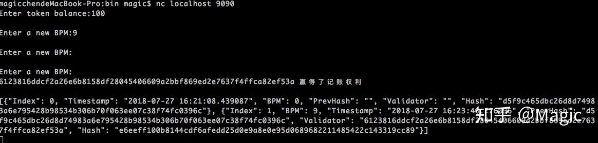 Python 实现一条基于POS算法的区块链 - 知乎