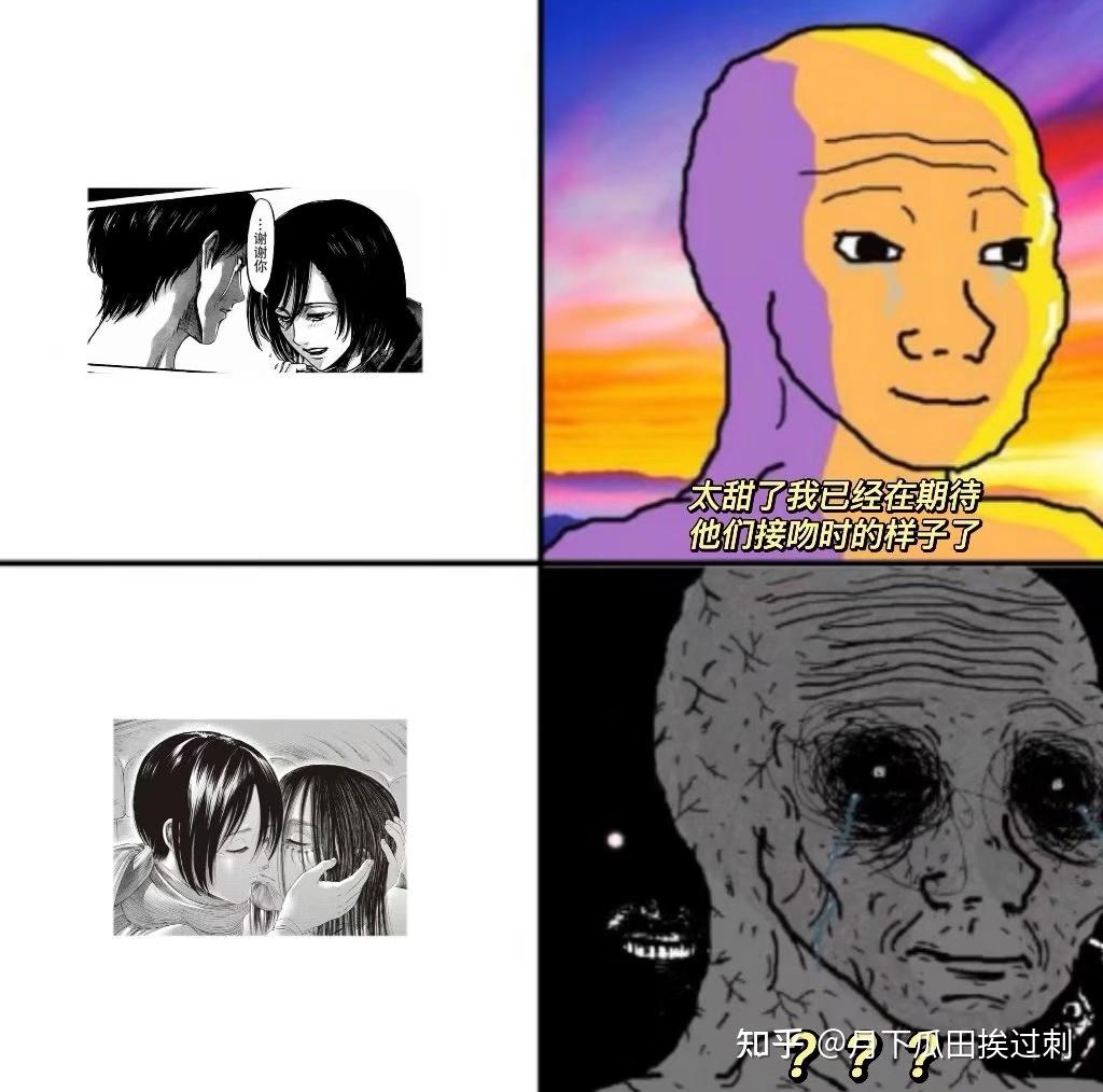 有什么值得推荐的进击的巨人的梗图