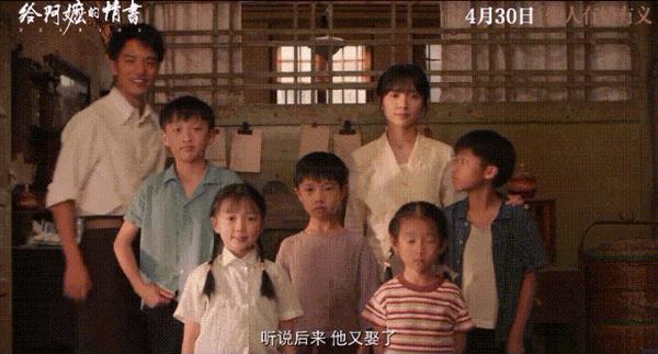 《给阿嬷的情书》豆瓣9.1，“最穷”剧组，拍出最好国产爱情片！