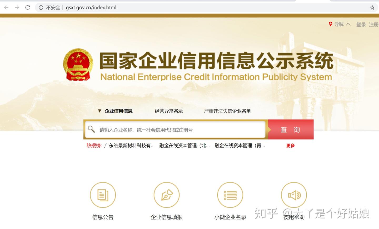 买股票：如何查询、分析上市公司重要信息- 知乎