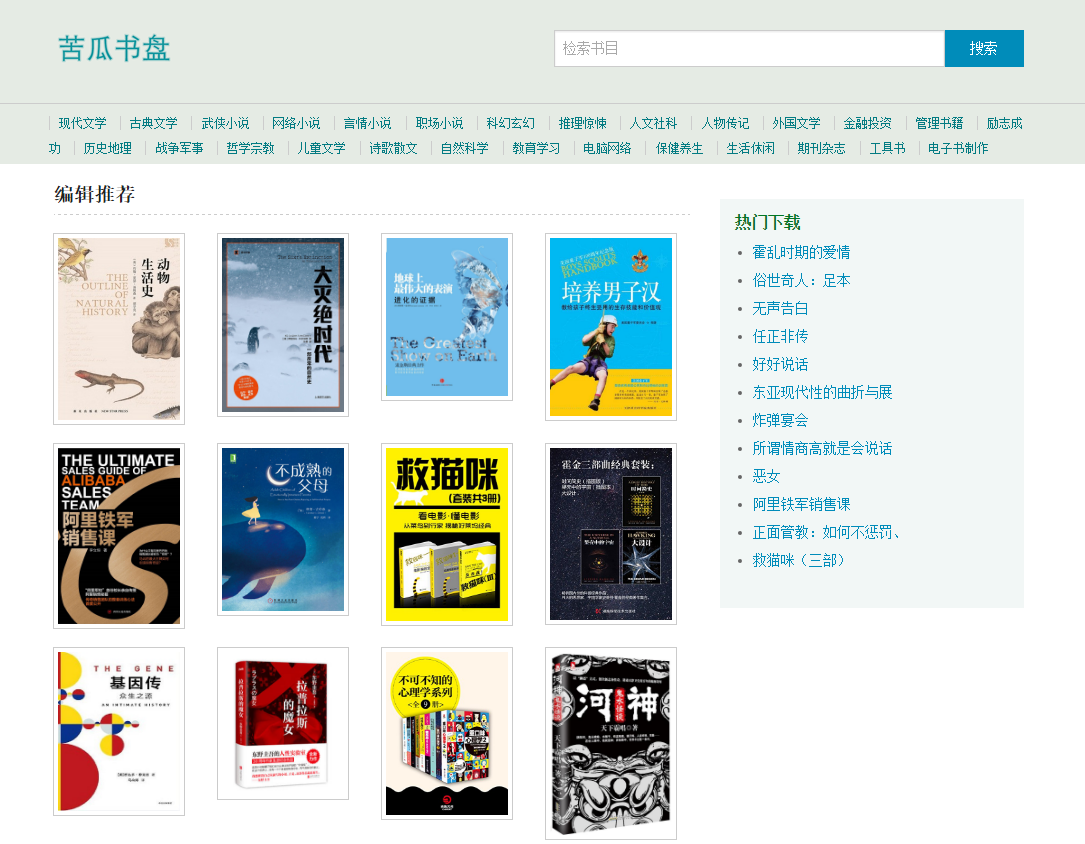 大佬,第一版主小说网还有网址嘛? - 知乎