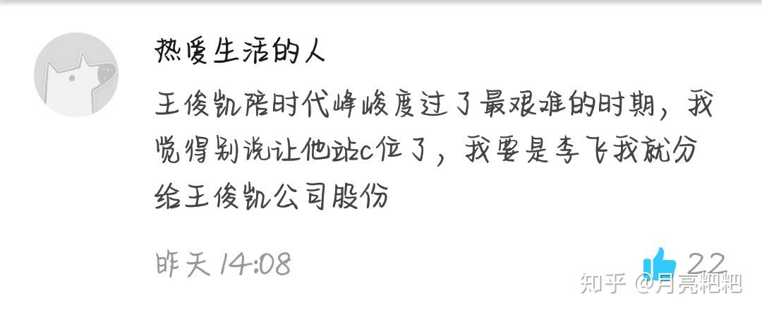 为什么是c位出道而不是a位b位百科在线 为什么是c位出道而不是a位b位百科在线